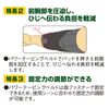 バンテリンコーワ加圧サポーター ひじ専用固定タイプ ふつう/Mサイズ(ひじ上 10cm 周囲 20~27cm) ブラック