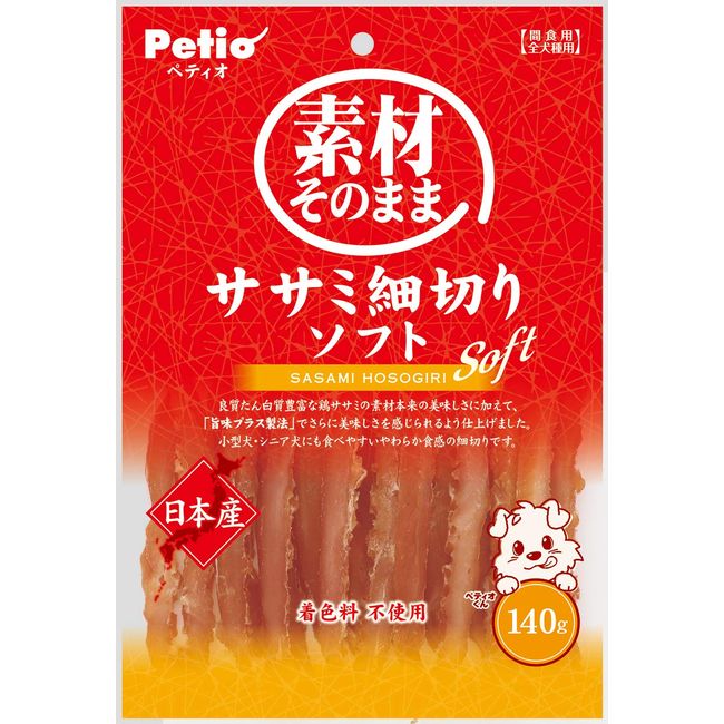 Petio Sasami Shredded Soft Material 5.9 oz (140 g)