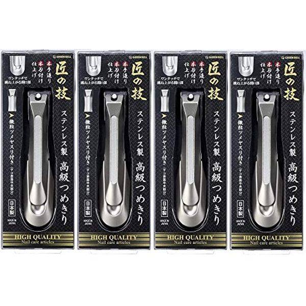 (Bulk Purchase) G-1205 Craftsmanship Stainless Steel Premium Nail Clippers x 4 Pieces