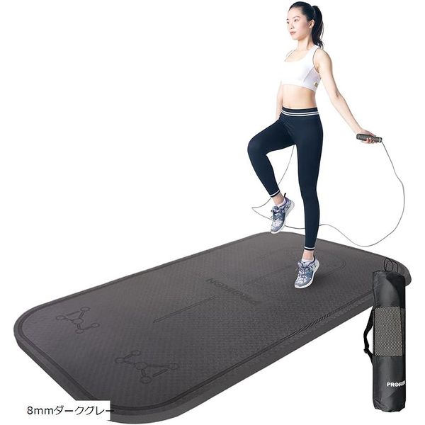 5x points on all items ★ 1/9 20:00~ Rakuten Ranking #1 Jump Rope Skipping Rope Skipping Mat Training Adult Diet Skipping Rope Pad Push-up Pad Abdominal Roller Mat (8mm Dark Gray)