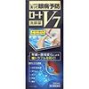 【第3類医薬品】ロートV7洗眼薬 500mL ×4