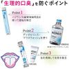 NONIO Tongue Cleaner (Set of 3)