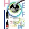 SCP-1 Human Derived Stem Cells, EGF, FGF 4% Each, Cosmetic Solution 0.2 fl oz (5 ml)