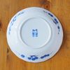 Awasaka Awasome 8.0 Deep Plate