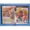 戦国無双2(通常版)