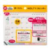 Noritsu NOLTY B6 U266 Calendar, Beginning in April 2025, Tabletop