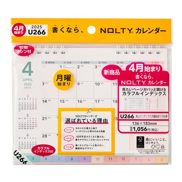 Noritsu NOLTY B6 U266 Calendar, Beginning in April 2025, Tabletop