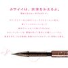 LoveLiner Liquid Eyeliner R4 (Milk Brown)