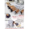 Frepice Makeup Brushes, Set of 10, Powder Brush, Concealer Brush, Makeup Brush Holder, Makeup / Howlite