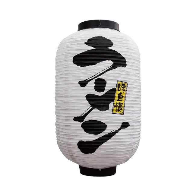 zoodiac No. Design Lanterns Noodles (White) No. 9146