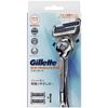 Gillette Skin Guard, Razor, Main Unit, 1 Replacement Blade, 2 Included, 1 of the Body