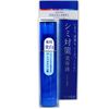 akuare-beru Stain Prevention Serum 45ml X 3 Pack