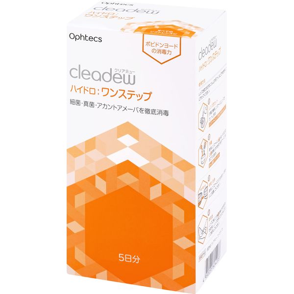 オフテクス cleadew ハイドロ:ワンステップ 5日分