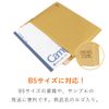 Cardboard One Bubble Mailers B5 Size (Pack of 10)