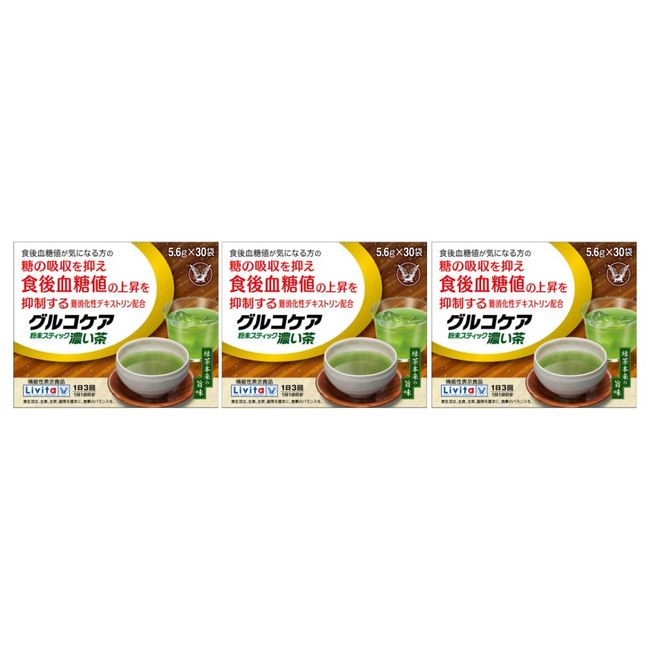 【3箱】大正製薬 グルコケア粉末スティック濃い茶【機能性表示食品】 3g×30袋x3箱(4987306039131-3)