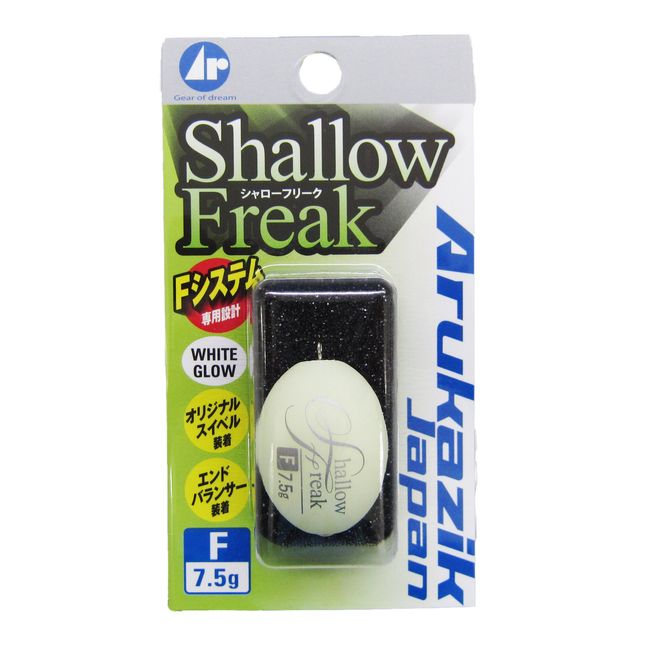 Arukazik Japan 25011 Kizakura Shallow Freak 0.2 oz (7.5 g) Floating White Glow