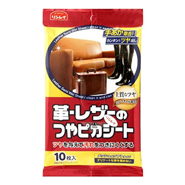 [Bulk Purchase] Rinrei Leather Glossy Pika Sheets, Mesh & Soft Type, 10 Sheets x 2 Sets