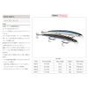 MAX Rap 11CM MUL