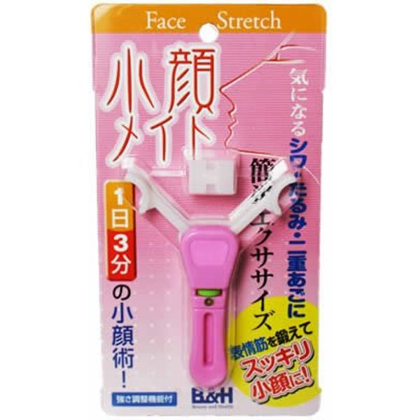 Beauty & Health Small Face Mate Pink