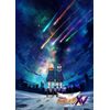 戦姫絶唱シンフォギアXV 1(期間限定版) [Blu-ray]