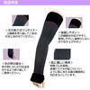 Labalaba 2 Arm Sleeve with Mitten