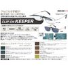 Meigan Keeper SV Mirror Sunglasses Oval M