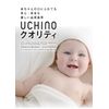 Quick Dry Tint Small Bath Towel 50x100cm Blue 8816B762 B
