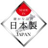 Pearl Metal Gazekon CC-1237 Good Egg Peeling