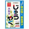 【第3類医薬品】山本漢方どくだみ「分包」 5g×24 ×2