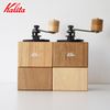 Carita Coffee Grinder Cubic Mill NA #42207