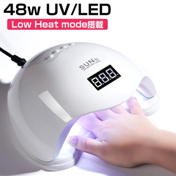 Nail Light 48w UV LED Gel Nail UV Light Quick Drying Quick Curing Powerful Irradiation Low Heat Mode Dual Light Source Motion Sensor Timer Resin