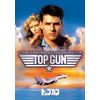 トップガン スペシャル・エディション [DVD]