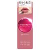 LIPGUARDIAN Merrow Wrapping Rouge 04 Cassis Moon