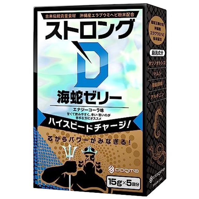 Dogma ストロングD 海蛇 ゼリー5回分 アダルト アダルトグッズ