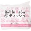Hotle Baby BT-100 Dedicated Tissue