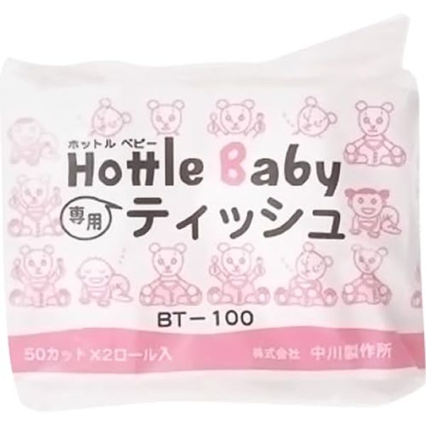 Hotle Baby BT-100 Dedicated Tissue