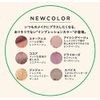 Only Mineral Mineral Pigment