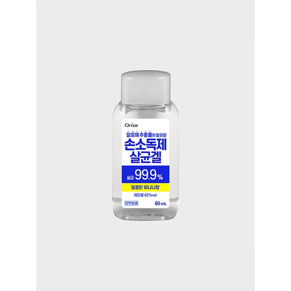 Orix Hand Sanitizer 60 ml Banana Flavor