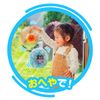 JOYPALETTE Anpanman Boost Focus & Concentration! Stick-Anywhere Brain Development Spinner Set