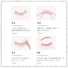 False eyelashes, natural, transparent axis, bunch, eyelashes, easy for beginners, easy to apply false eyelashes, easy to apply false eyelashes, self-eyelashes, natural self, 5 pairs, black, black, eyelashes, eyelashes, upper eyelashes, false eyelashes, fa