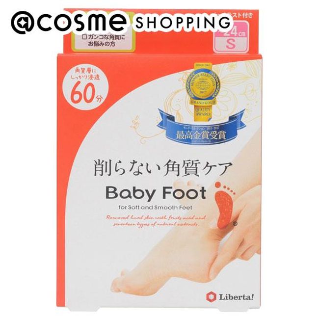  Baby Foot Easy Pack 60 minutes type S size/35ml x 2 pieces Horny Pack At Cosmetics