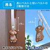 Balsan Insect Repellent, 3-Way Insect Repellent, 270 Days (Dogs), Hanging, Paste or Place Anywhere, Balsan's Unique Wide Diffuser, Set of 3