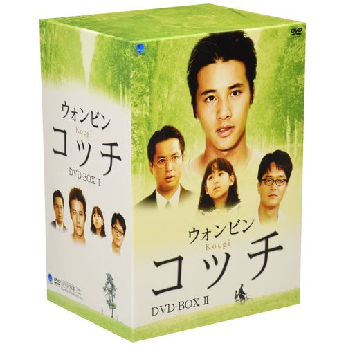 コッチ DVD-BOX 2