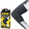 Wecan WJ-8063 WETECH Elbow Supporter M Size