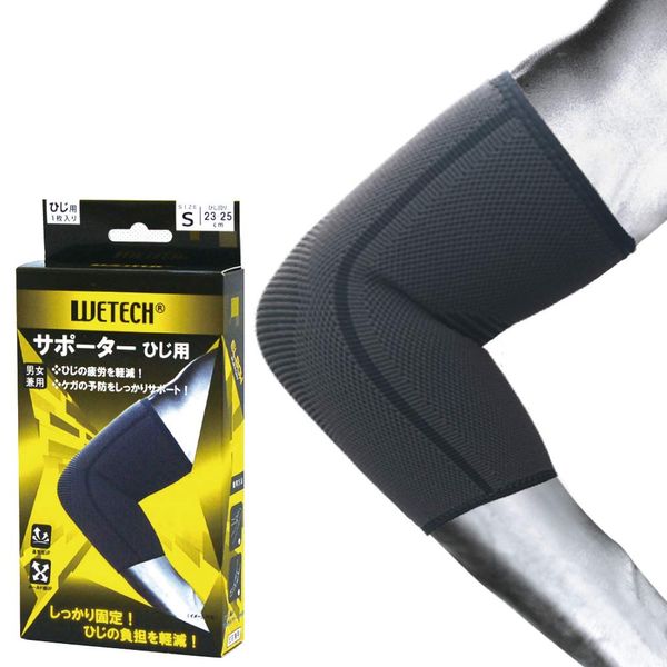 Wecan WJ-8063 WETECH Elbow Supporter M Size