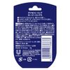 Vaseline Rosy Lips 0.25 oz (7g)