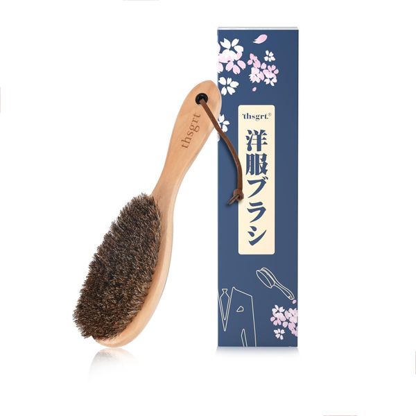 SOHAPI Clothes Brush, Horse Hair Brush, 100% Natural Horse Hair, Pilling Brush, For Winter, Clothes, Hair Removal, Shoe Brush, Cashmere Brush, Suit Brush, Natural Wood, Electrostatic/Dust Removal,