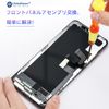 GlobalSmart Compatible iPhone 8/iPhone SE2 LCD Panel, Black 4.7 inch Screen Replacement, Front Panel, LCD Touch Panel, Glass Screen, Repair Tool, 2024KN