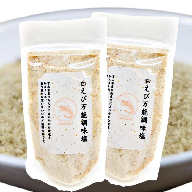 White Shrimp, All-Purpose Seasoning Salt, 3.2 oz (90 g) x 2 Bags Set, Dashi, Soup, Salt, Salt, Dashi Salt, Seafood, Broth Salt, All-Purpose Seasoning, Delicious, Japanese Style Dashi Salt