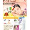SEAT Mask Gold 10 Pieces Set da-maru (Dermal) Face Pack